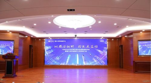 世邦魏理仕長沙寫字樓及商業數據發布會 洞見市場脈搏，賦能城市未來