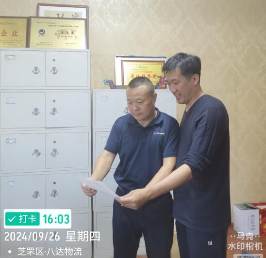 煙臺(tái)市交通運(yùn)輸服務(wù)中心聯(lián)合區(qū)發(fā)改局 推動(dòng)城市配送運(yùn)輸服務(wù)信用體系建設(shè)進(jìn)社區(qū)、進(jìn)園區(qū)、進(jìn)企業(yè)