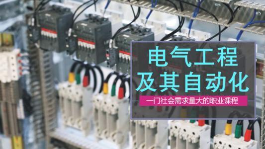 電氣工程及其自動化專業 出國留學目的地與大學推薦指南